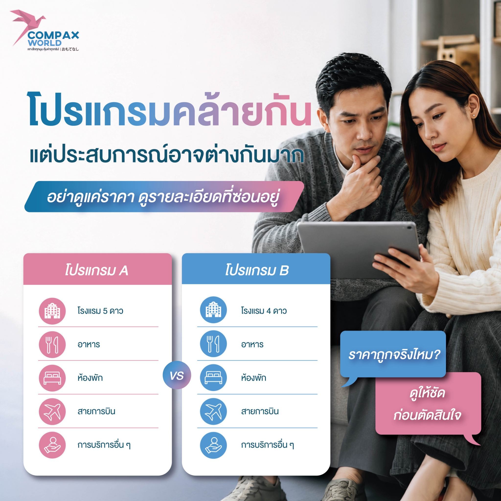 เที่ยวจีน ทัวร์จีน ทัวร์จีนพรีเมี่ยม โปรแกรมเที่ยวจีน